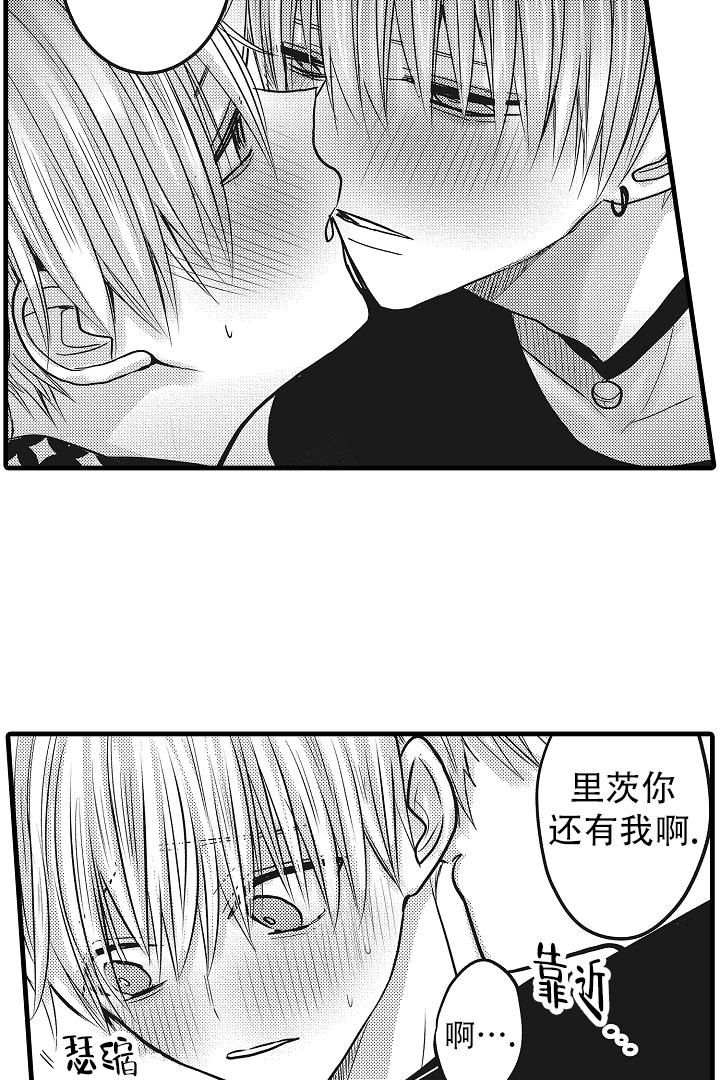 《不眠之夜》漫画最新章节第26话免费下拉式在线观看章节第【9】张图片