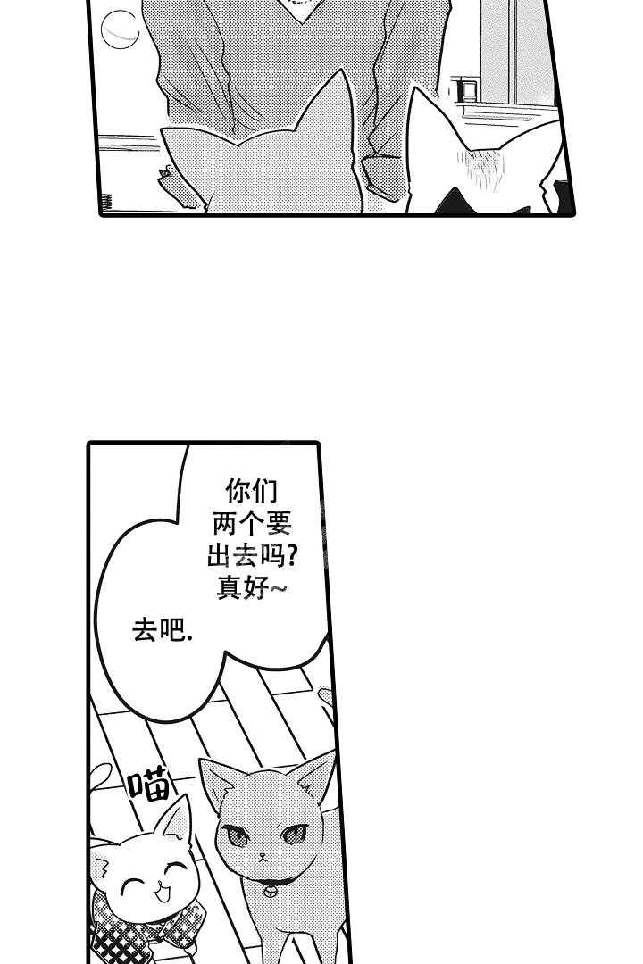 《不眠之夜》漫画最新章节第23话免费下拉式在线观看章节第【14】张图片