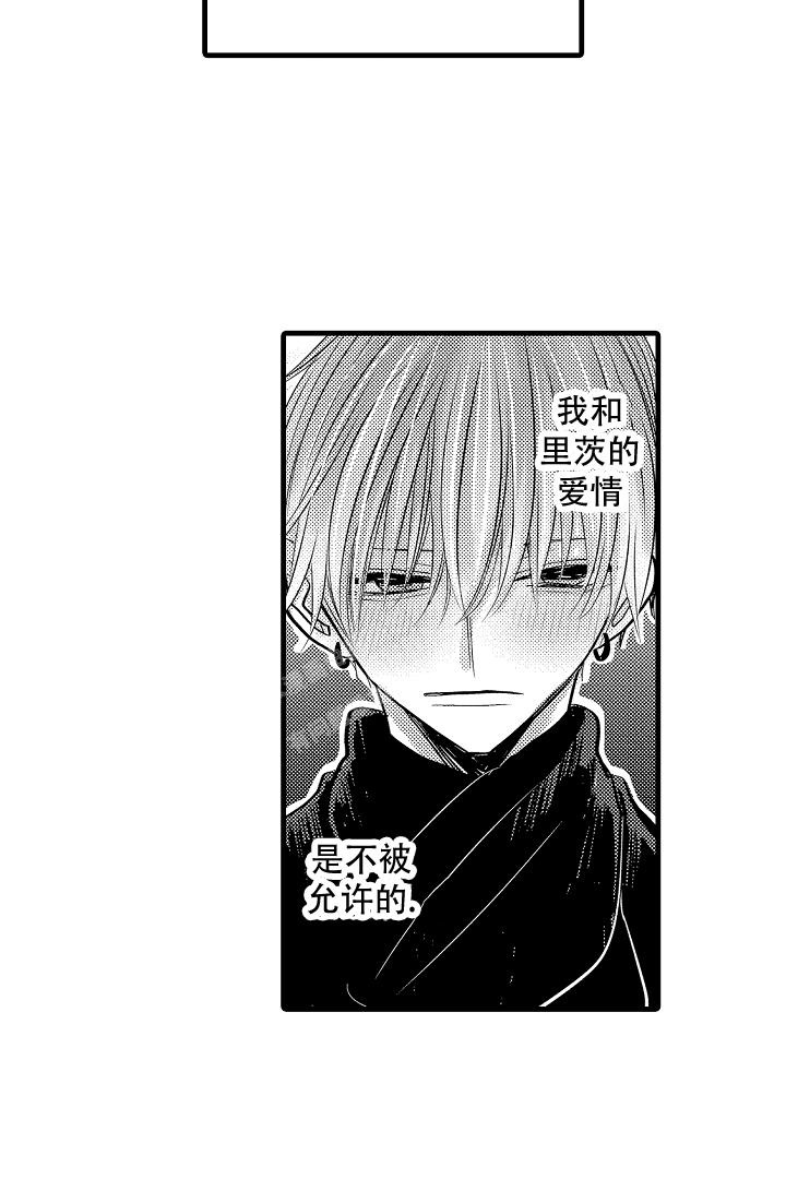 《不眠之夜》漫画最新章节第29话免费下拉式在线观看章节第【6】张图片