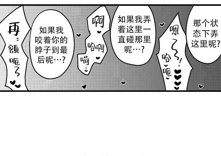 《不眠之夜》漫画最新章节第27话免费下拉式在线观看章节第【12】张图片