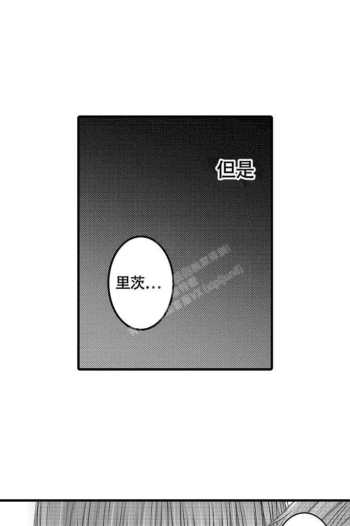 《不眠之夜》漫画最新章节第15话免费下拉式在线观看章节第【19】张图片