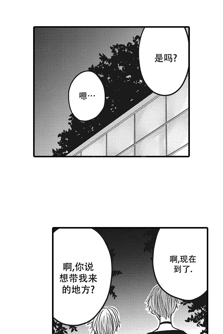 《不眠之夜》漫画最新章节第23话免费下拉式在线观看章节第【23】张图片