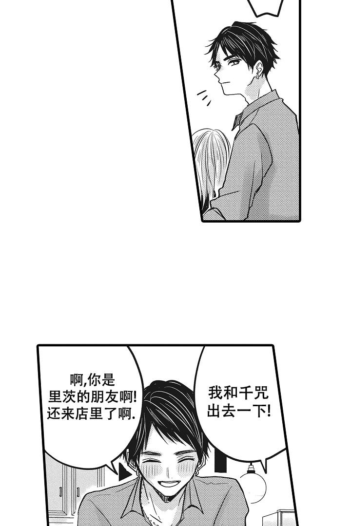 《不眠之夜》漫画最新章节第23话免费下拉式在线观看章节第【13】张图片