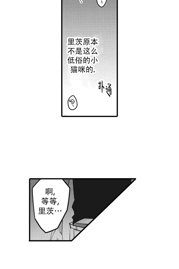 《不眠之夜》漫画最新章节第26话免费下拉式在线观看章节第【23】张图片