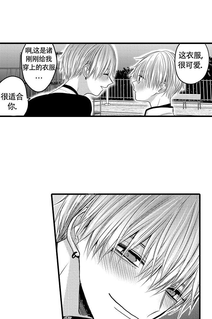 《不眠之夜》漫画最新章节第11话免费下拉式在线观看章节第【19】张图片