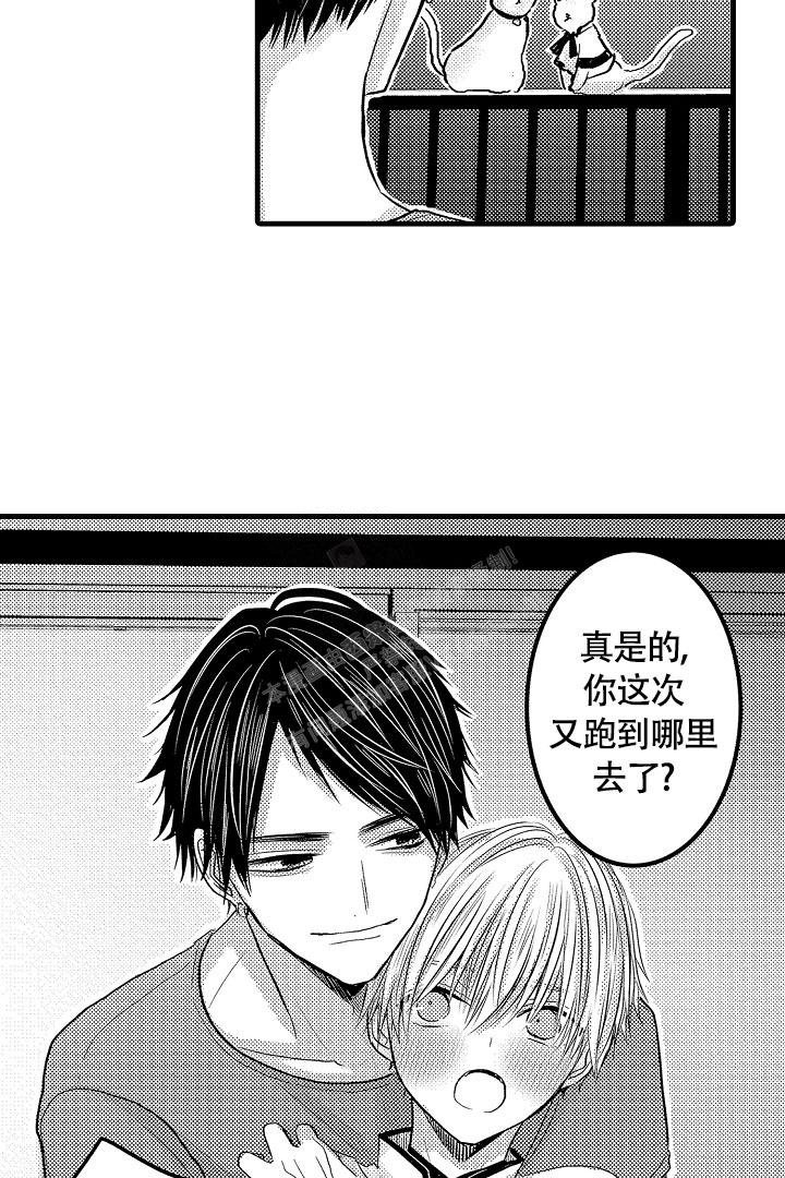 《不眠之夜》漫画最新章节第12话免费下拉式在线观看章节第【15】张图片