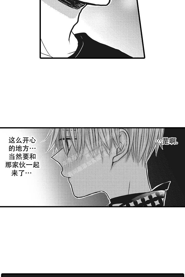 《不眠之夜》漫画最新章节第25话免费下拉式在线观看章节第【20】张图片