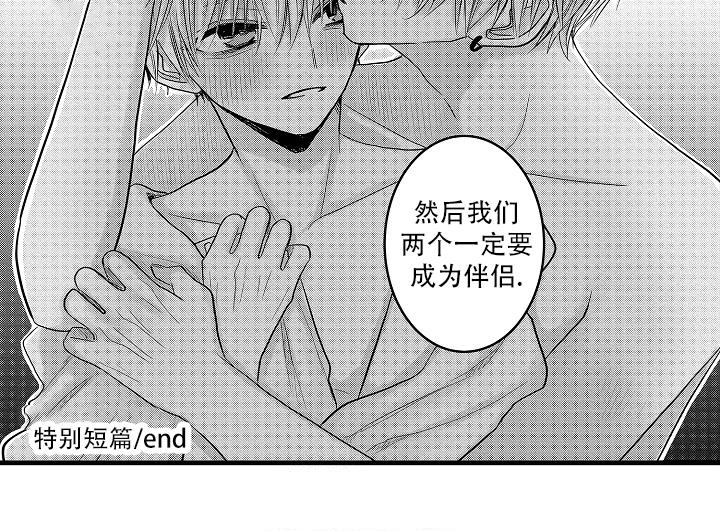 《不眠之夜》漫画最新章节第29话免费下拉式在线观看章节第【20】张图片