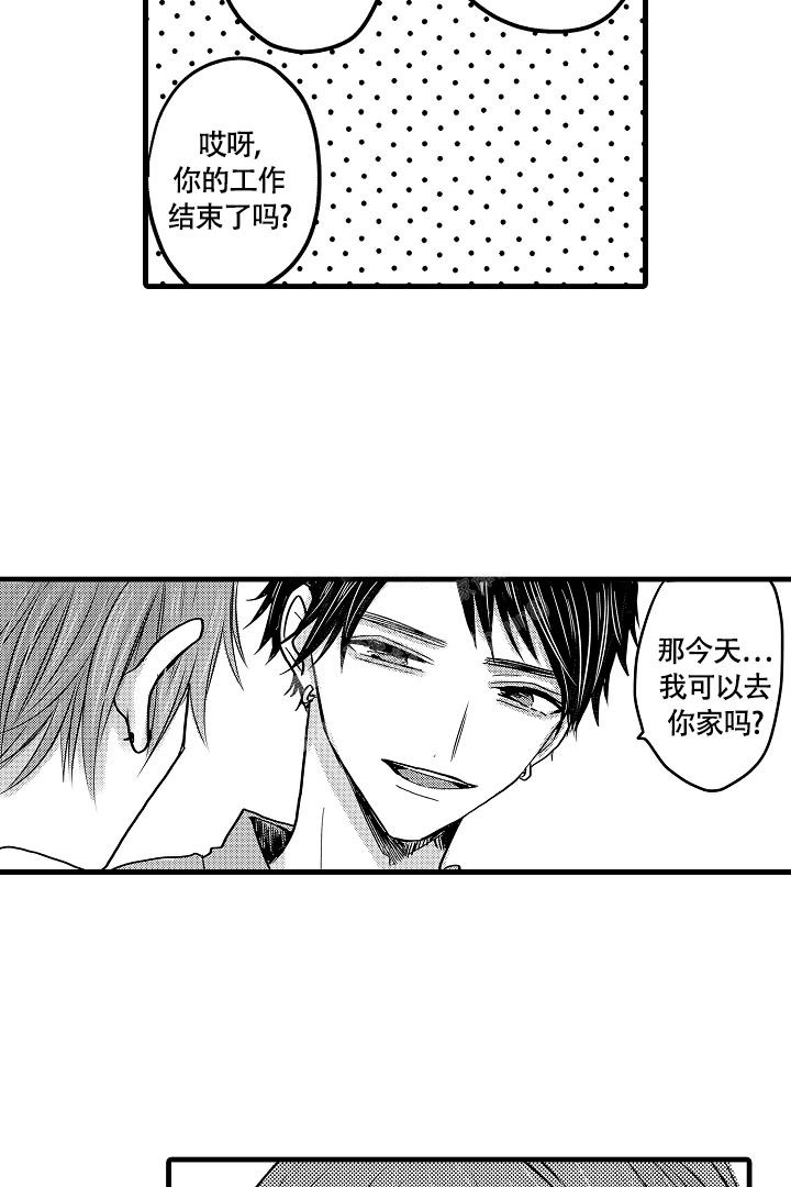 《不眠之夜》漫画最新章节第18话免费下拉式在线观看章节第【4】张图片