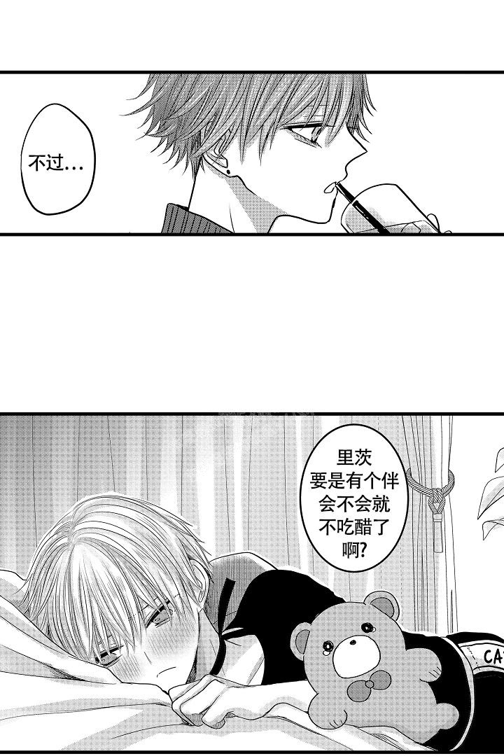 《不眠之夜》漫画最新章节第18话免费下拉式在线观看章节第【9】张图片