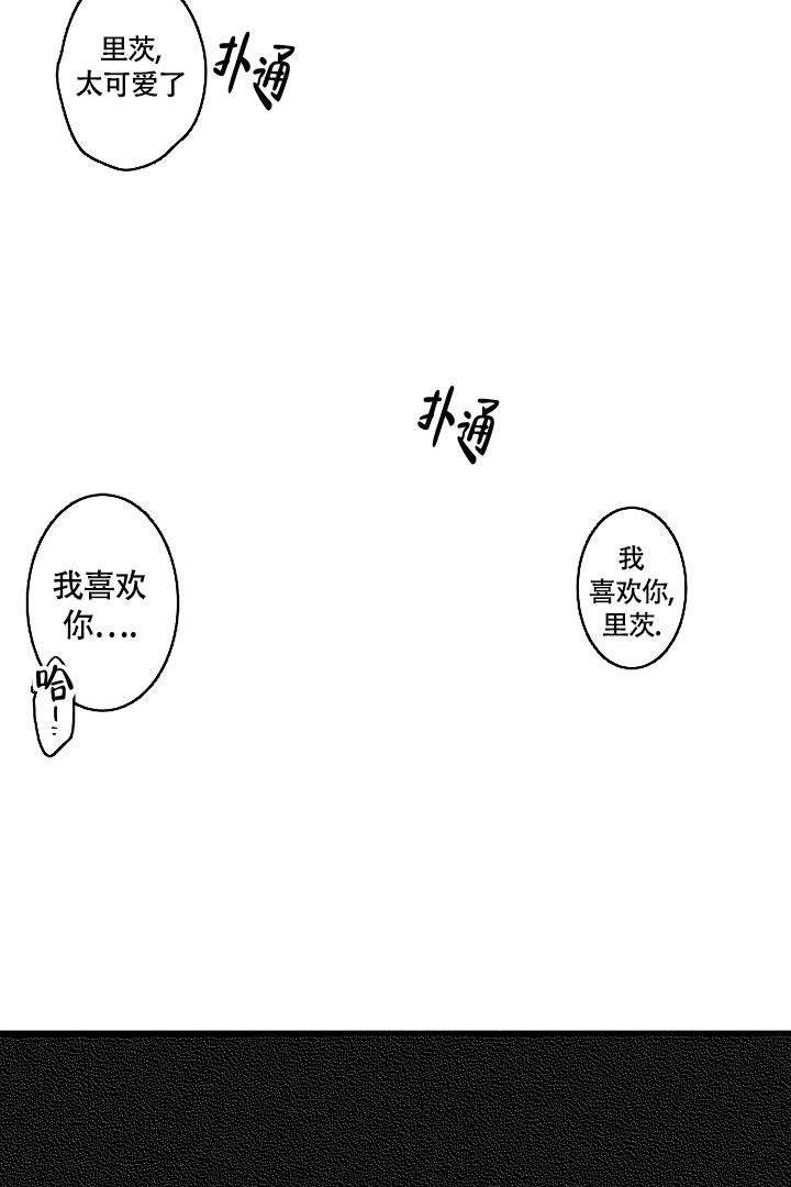 《不眠之夜》漫画最新章节第21话免费下拉式在线观看章节第【13】张图片