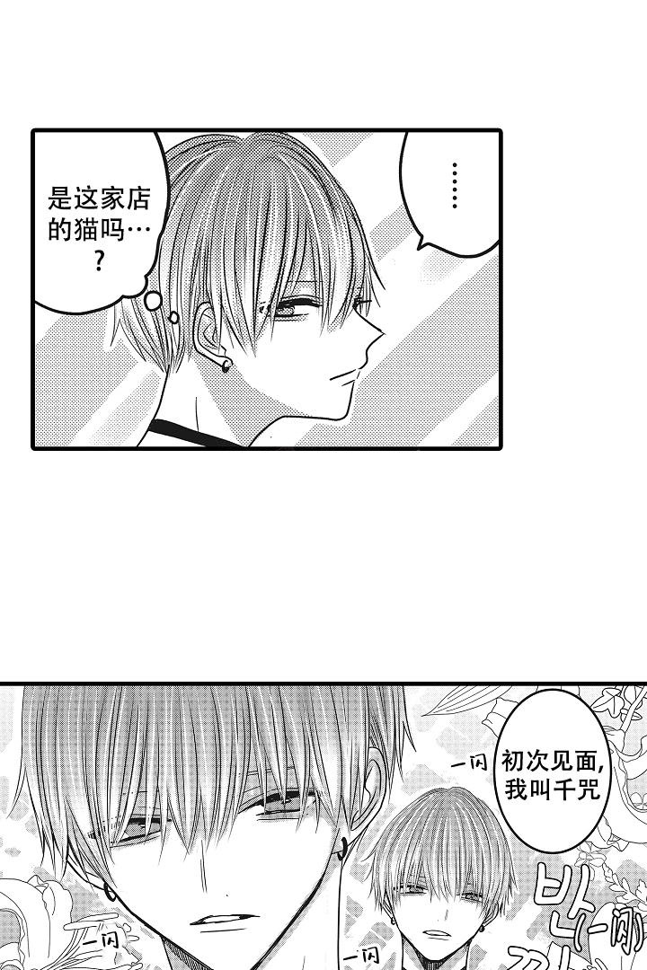 《不眠之夜》漫画最新章节第22话免费下拉式在线观看章节第【13】张图片