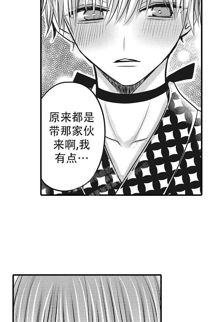 《不眠之夜》漫画最新章节第26话免费下拉式在线观看章节第【4】张图片