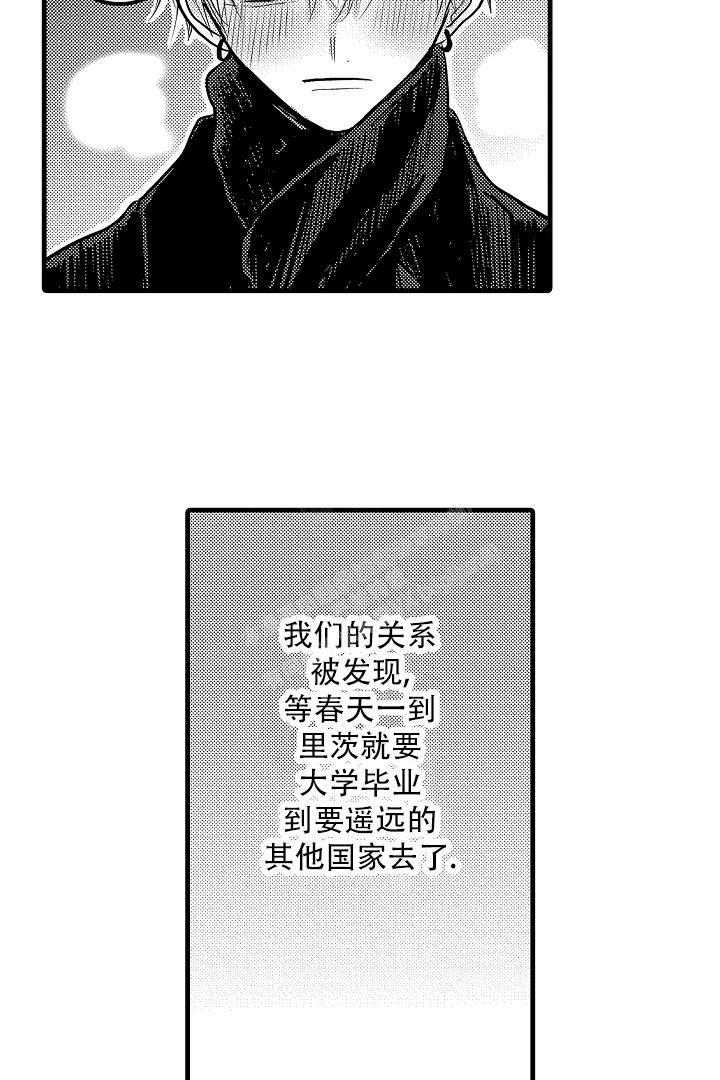 《不眠之夜》漫画最新章节第29话免费下拉式在线观看章节第【5】张图片