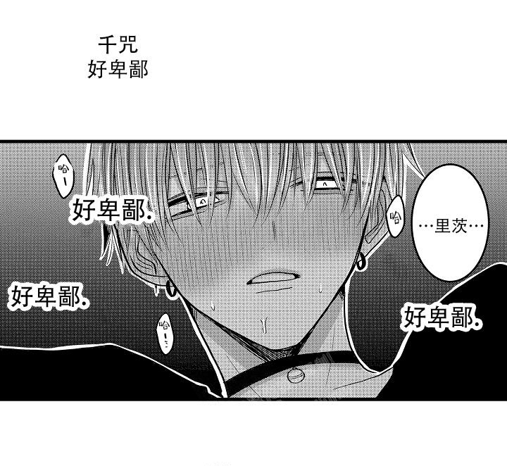 《不眠之夜》漫画最新章节第28话免费下拉式在线观看章节第【2】张图片