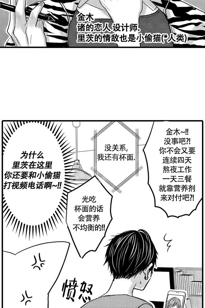 《不眠之夜》漫画最新章节第10话免费下拉式在线观看章节第【12】张图片