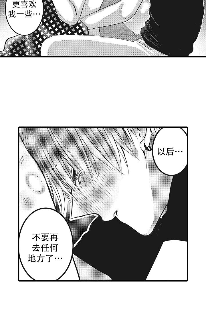 《不眠之夜》漫画最新章节第28话免费下拉式在线观看章节第【17】张图片