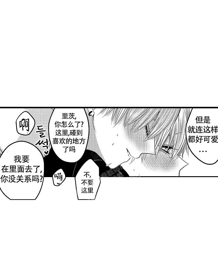 《不眠之夜》漫画最新章节第21话免费下拉式在线观看章节第【6】张图片