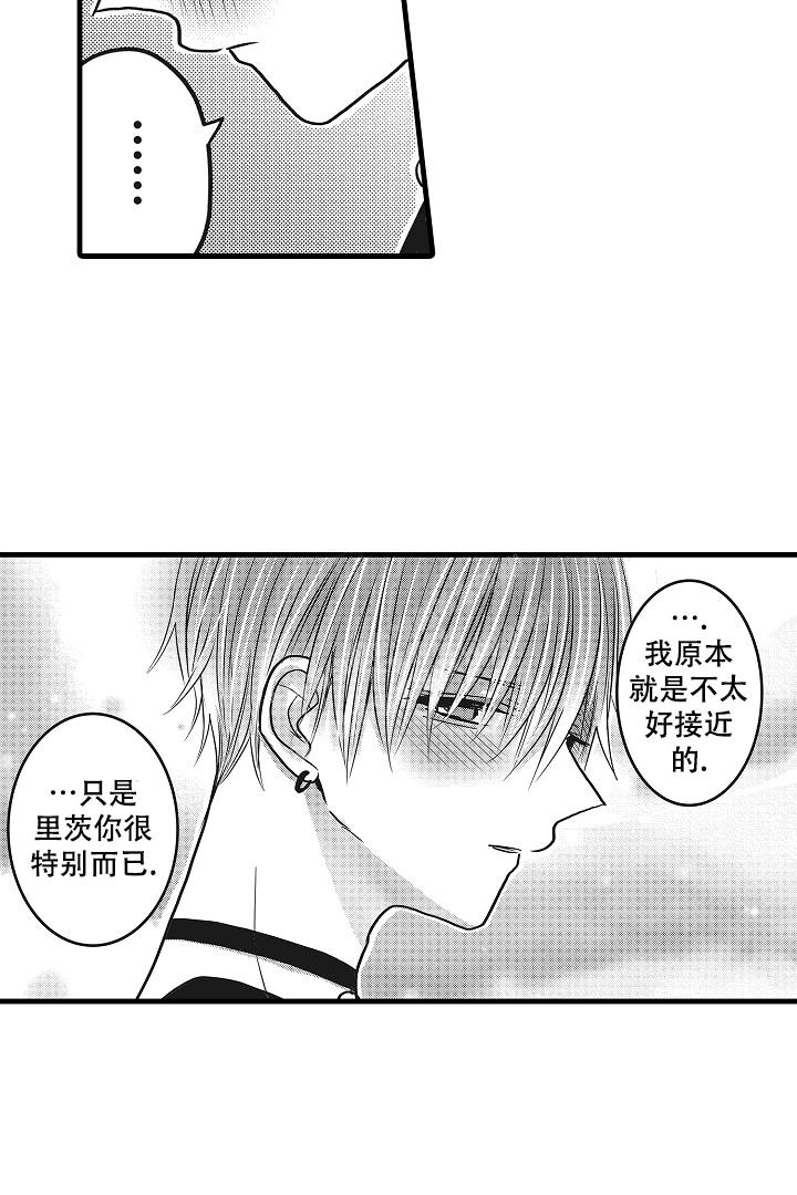 《不眠之夜》漫画最新章节第23话免费下拉式在线观看章节第【22】张图片