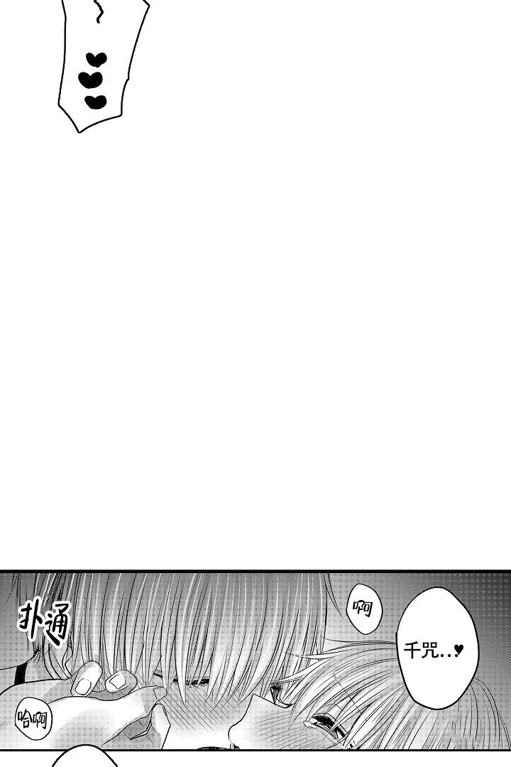 《不眠之夜》漫画最新章节第21话免费下拉式在线观看章节第【12】张图片