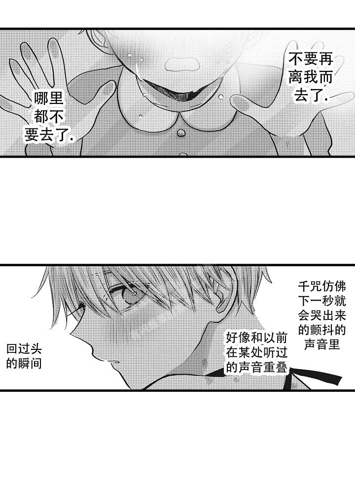 《不眠之夜》漫画最新章节第28话免费下拉式在线观看章节第【19】张图片