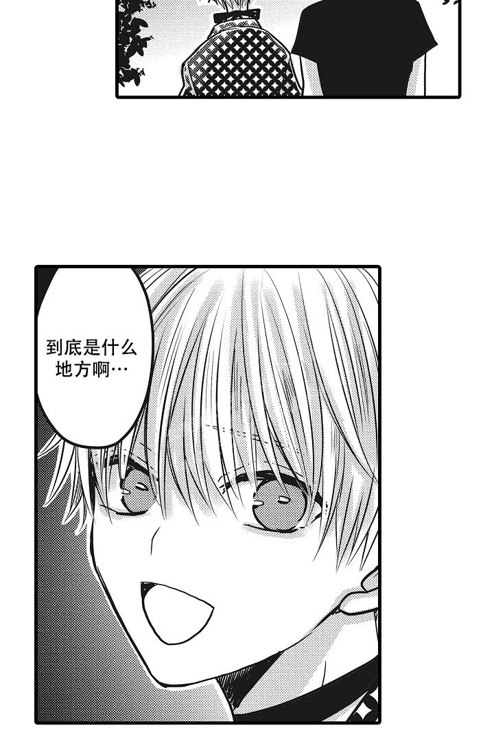 《不眠之夜》漫画最新章节第23话免费下拉式在线观看章节第【24】张图片