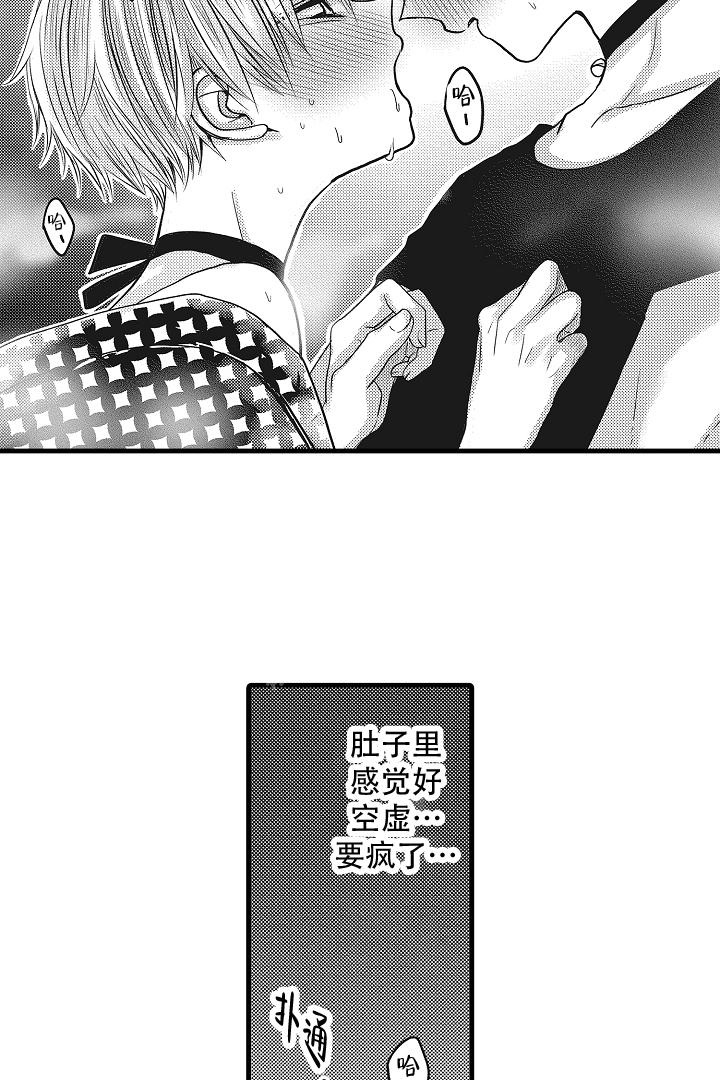 《不眠之夜》漫画最新章节第26话免费下拉式在线观看章节第【22】张图片