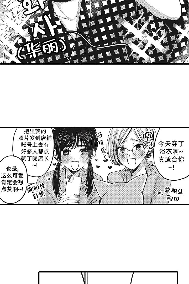 《不眠之夜》漫画最新章节第22话免费下拉式在线观看章节第【2】张图片