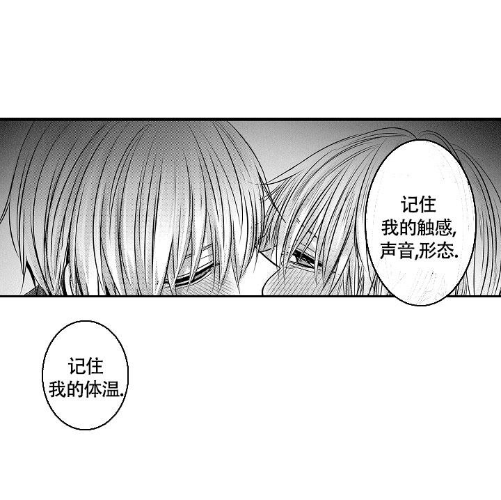 《不眠之夜》漫画最新章节第6话免费下拉式在线观看章节第【25】张图片