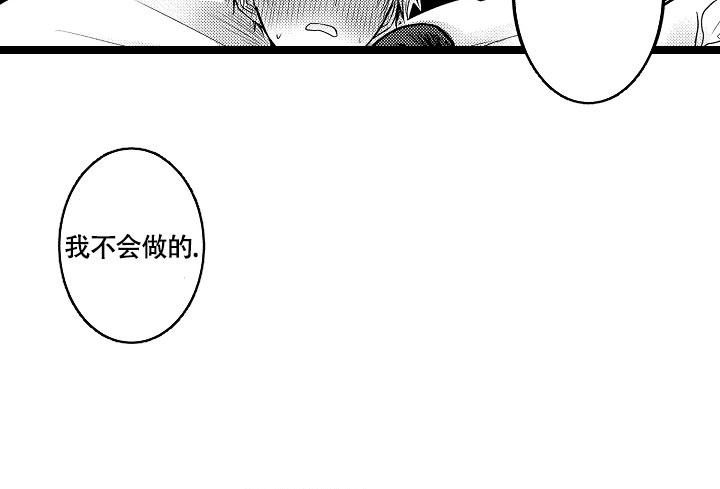 《不眠之夜》漫画最新章节第5话免费下拉式在线观看章节第【23】张图片