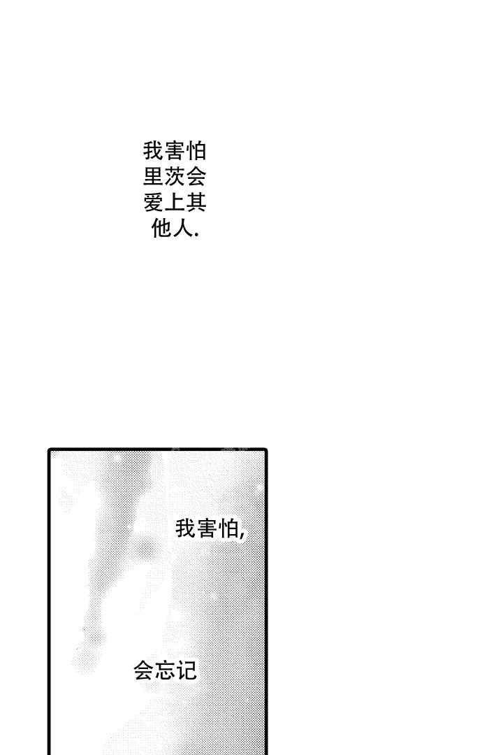 《不眠之夜》漫画最新章节第29话免费下拉式在线观看章节第【12】张图片