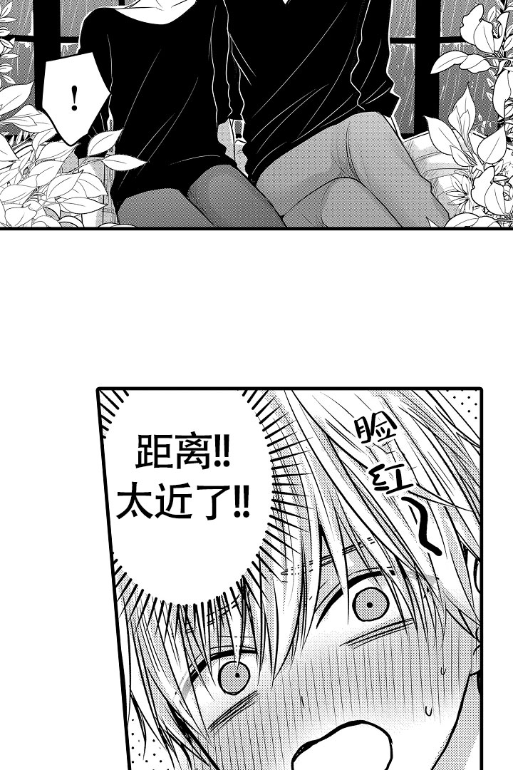 《不眠之夜》漫画最新章节第3话免费下拉式在线观看章节第【12】张图片