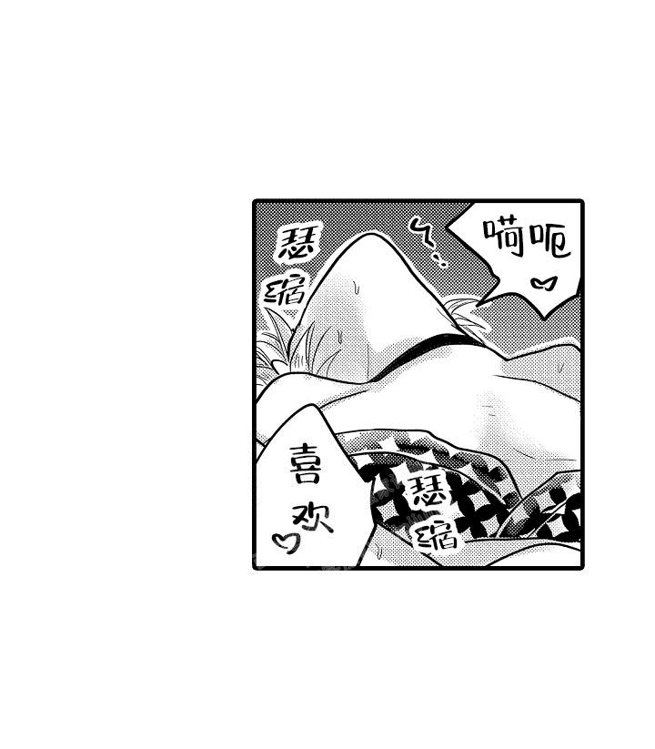 《不眠之夜》漫画最新章节第27话免费下拉式在线观看章节第【7】张图片