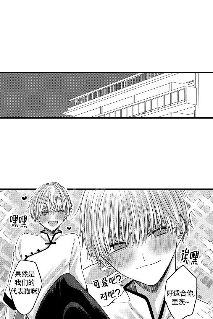 《不眠之夜》漫画最新章节第10话免费下拉式在线观看章节第【7】张图片