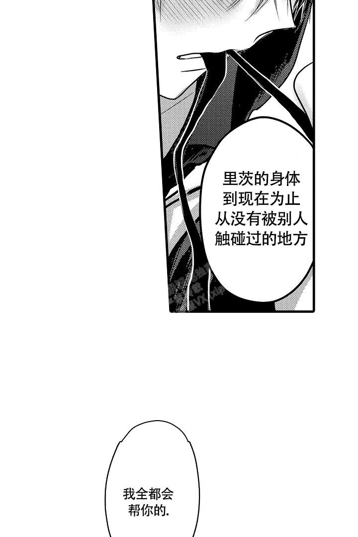 《不眠之夜》漫画最新章节第5话免费下拉式在线观看章节第【11】张图片