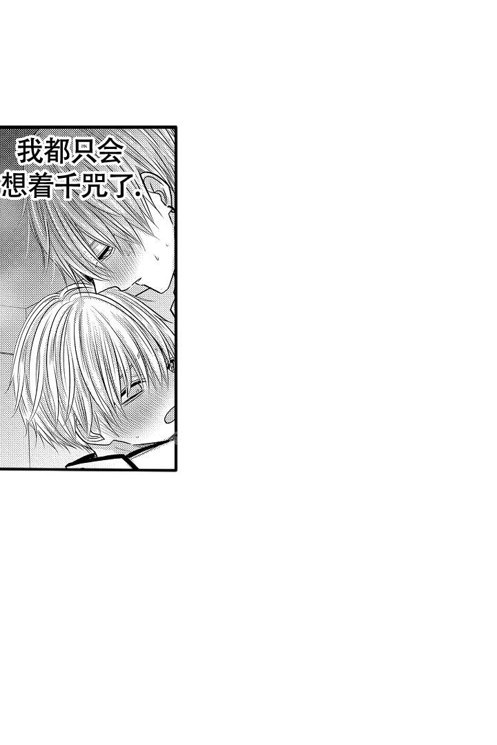 《不眠之夜》漫画最新章节第15话免费下拉式在线观看章节第【13】张图片