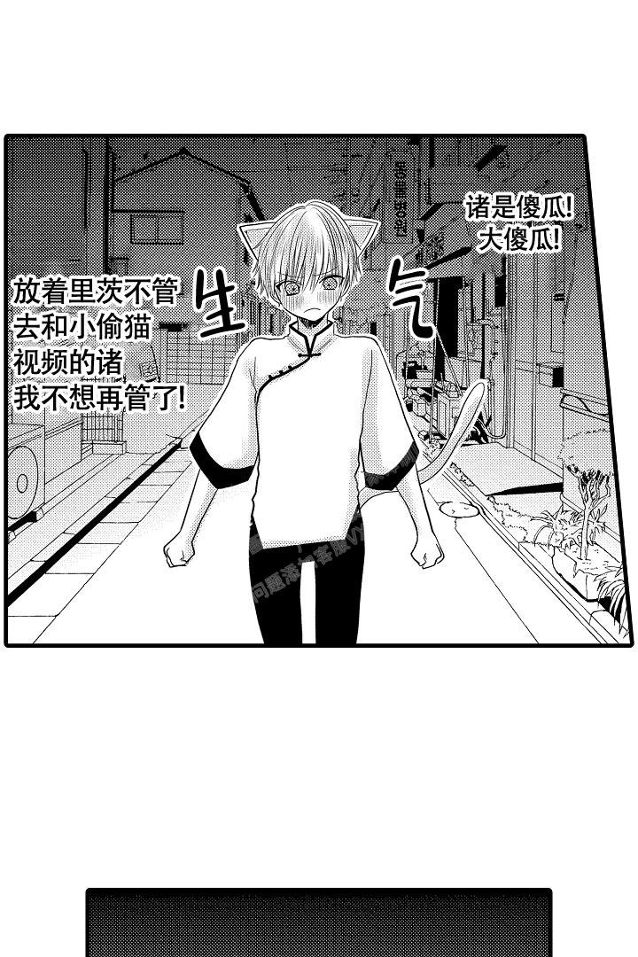 《不眠之夜》漫画最新章节第10话免费下拉式在线观看章节第【18】张图片