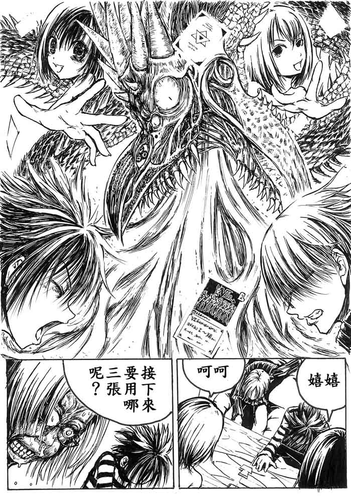 《脱衣卡片》漫画最新章节第1话免费下拉式在线观看章节第【46】张图片