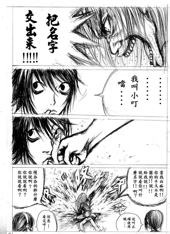 《脱衣卡片》漫画最新章节第1话免费下拉式在线观看章节第【80】张图片