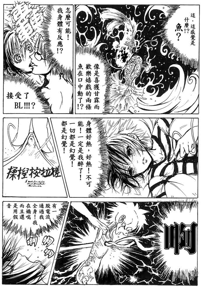 《脱衣卡片》漫画最新章节第1话免费下拉式在线观看章节第【58】张图片