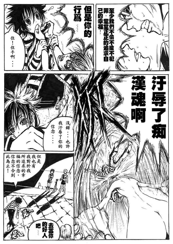 《脱衣卡片》漫画最新章节第1话免费下拉式在线观看章节第【51】张图片