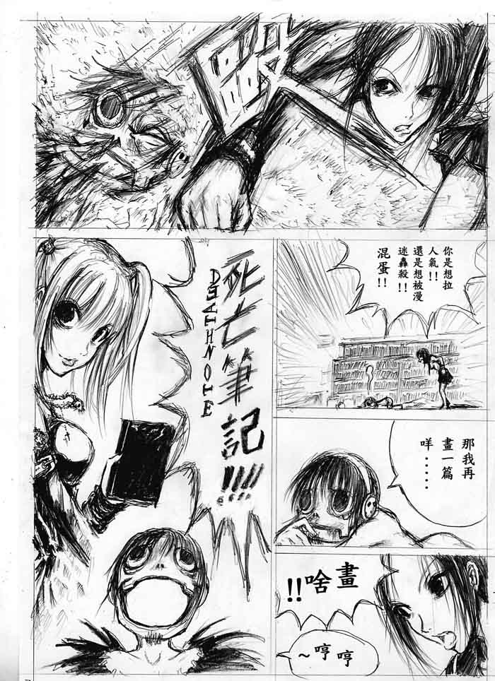 《脱衣卡片》漫画最新章节第1话免费下拉式在线观看章节第【78】张图片