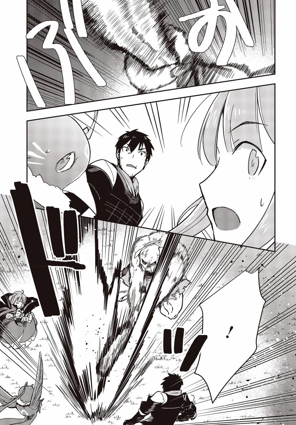《转生不死鸟》漫画最新章节第5话免费下拉式在线观看章节第【23】张图片