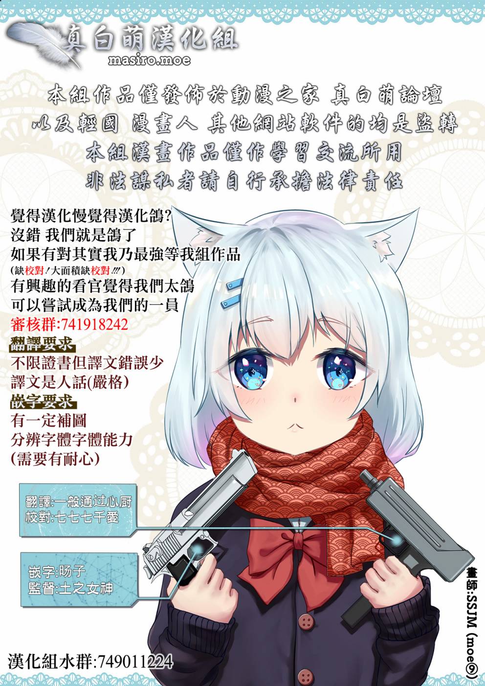 《转生不死鸟》漫画最新章节第5话免费下拉式在线观看章节第【25】张图片