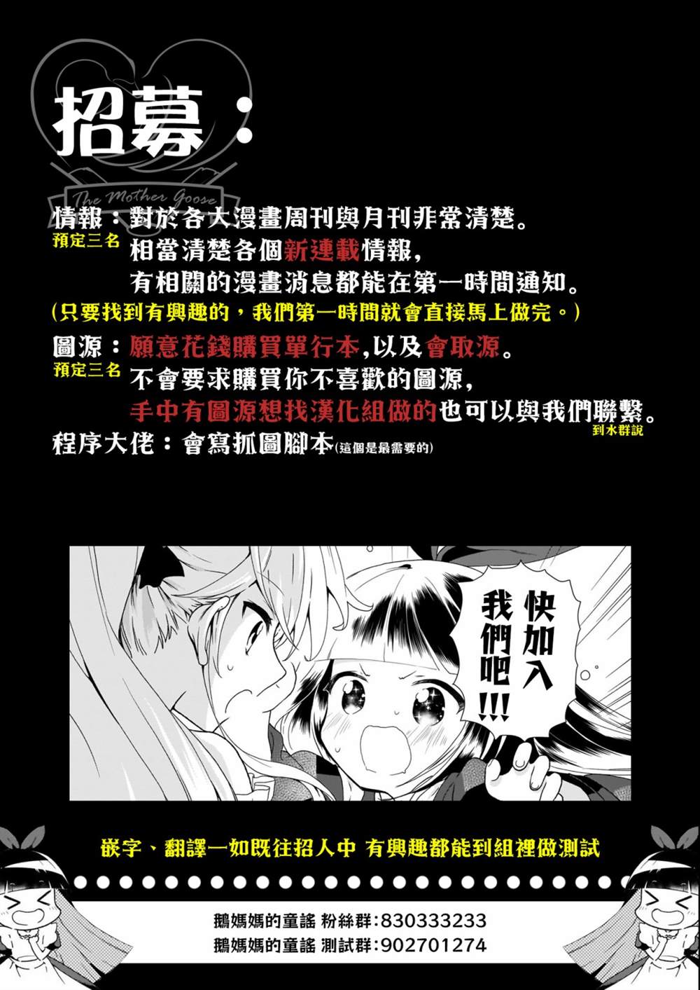 《恋物循环》漫画最新章节第19话免费下拉式在线观看章节第【12】张图片