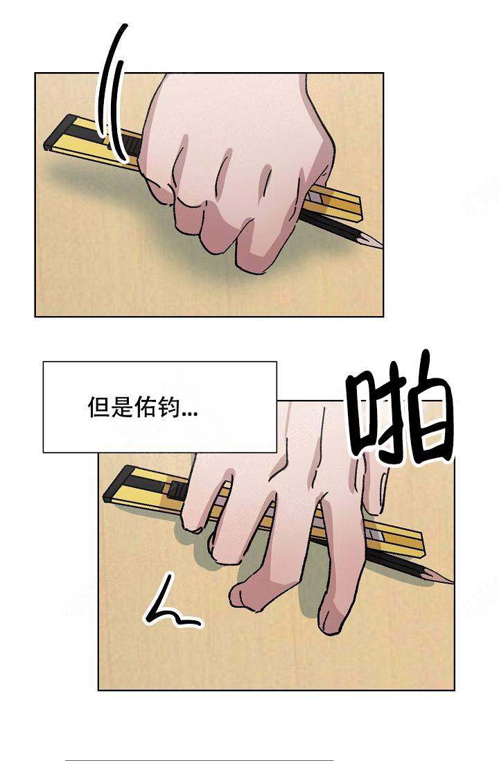 《靛蓝》漫画最新章节第18话免费下拉式在线观看章节第【21】张图片