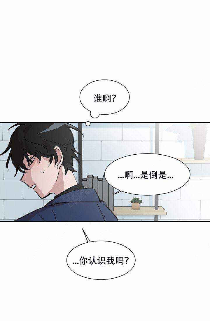 《靛蓝》漫画最新章节第1话免费下拉式在线观看章节第【45】张图片