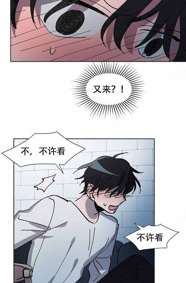 《靛蓝》漫画最新章节第6话免费下拉式在线观看章节第【43】张图片