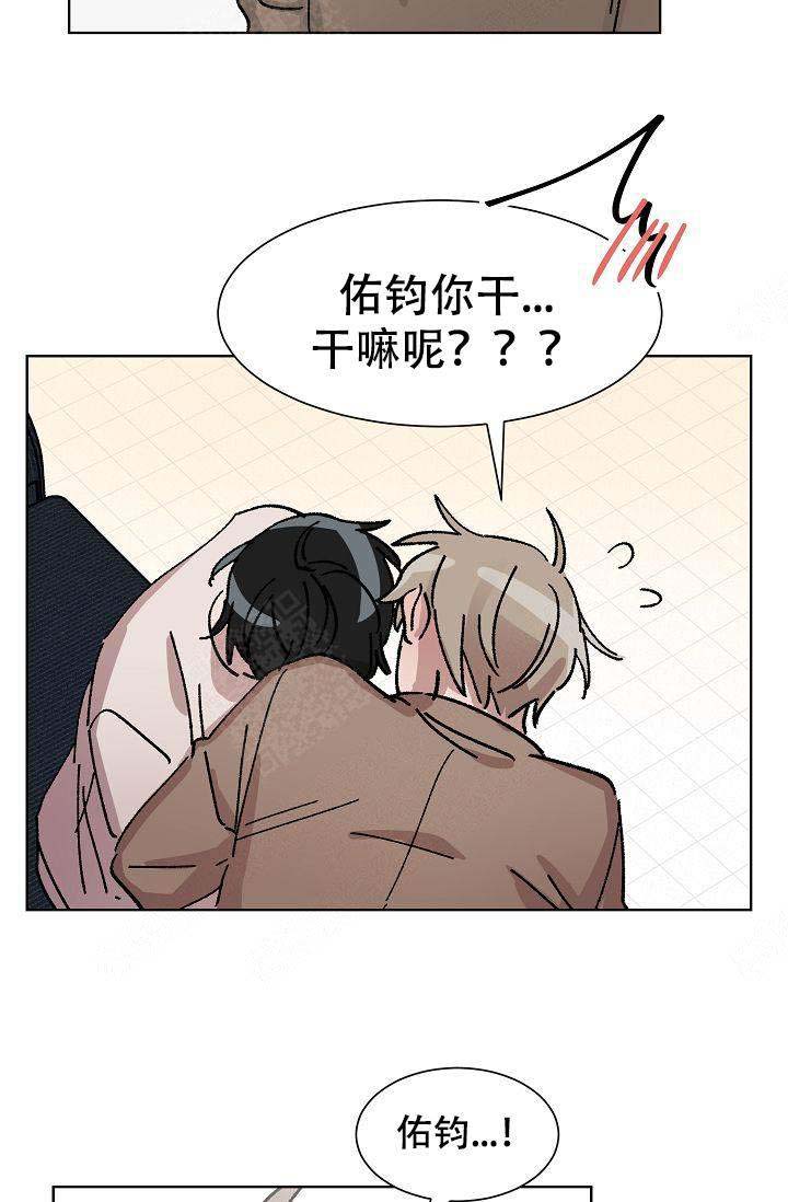 《靛蓝》漫画最新章节第19话免费下拉式在线观看章节第【41】张图片