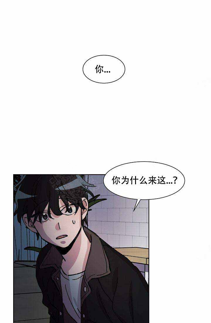 《靛蓝》漫画最新章节第4话免费下拉式在线观看章节第【11】张图片